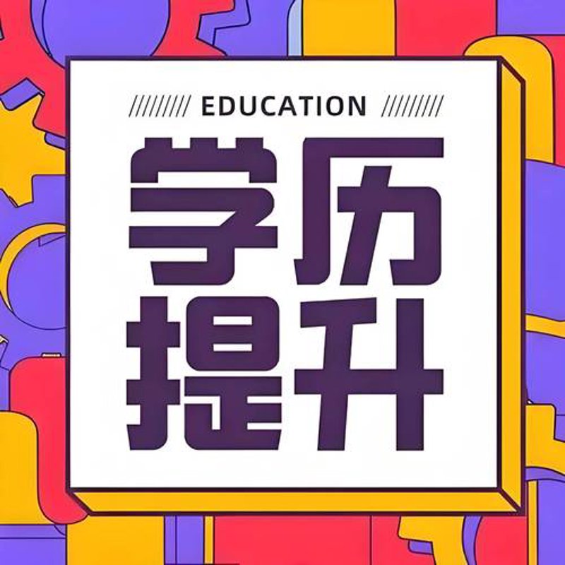 职业技能培训：解锁未来大门的金钥匙