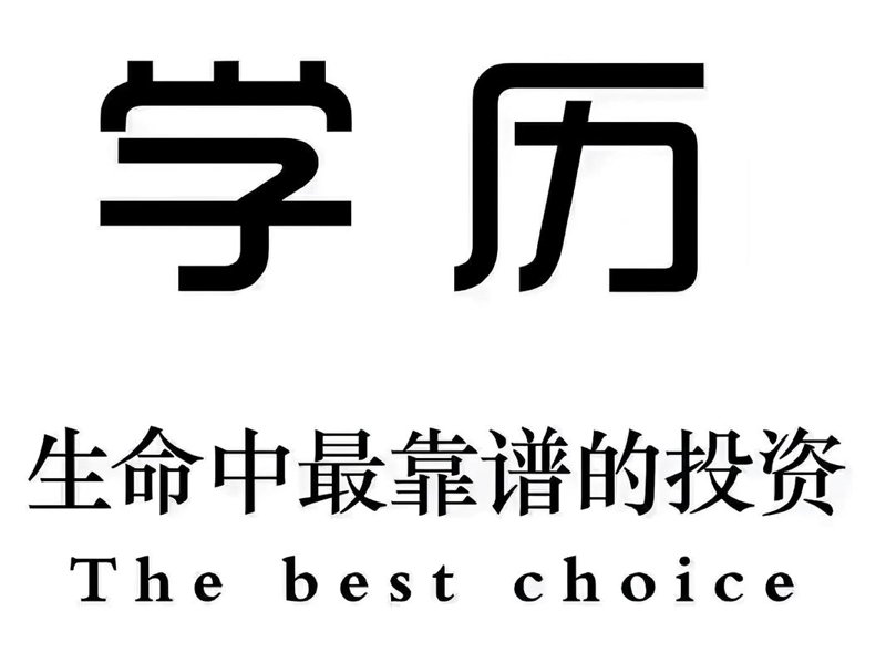 广东将相教育：助力学生步入未来新征程